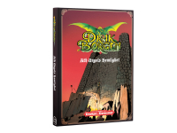 Drakborgen: Ath Ungols Hemlighet (RPG)