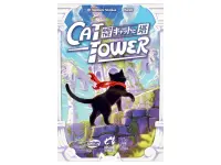 Cat and the Tower