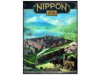Nippon: Zaibatsu (Emperor's Edition)